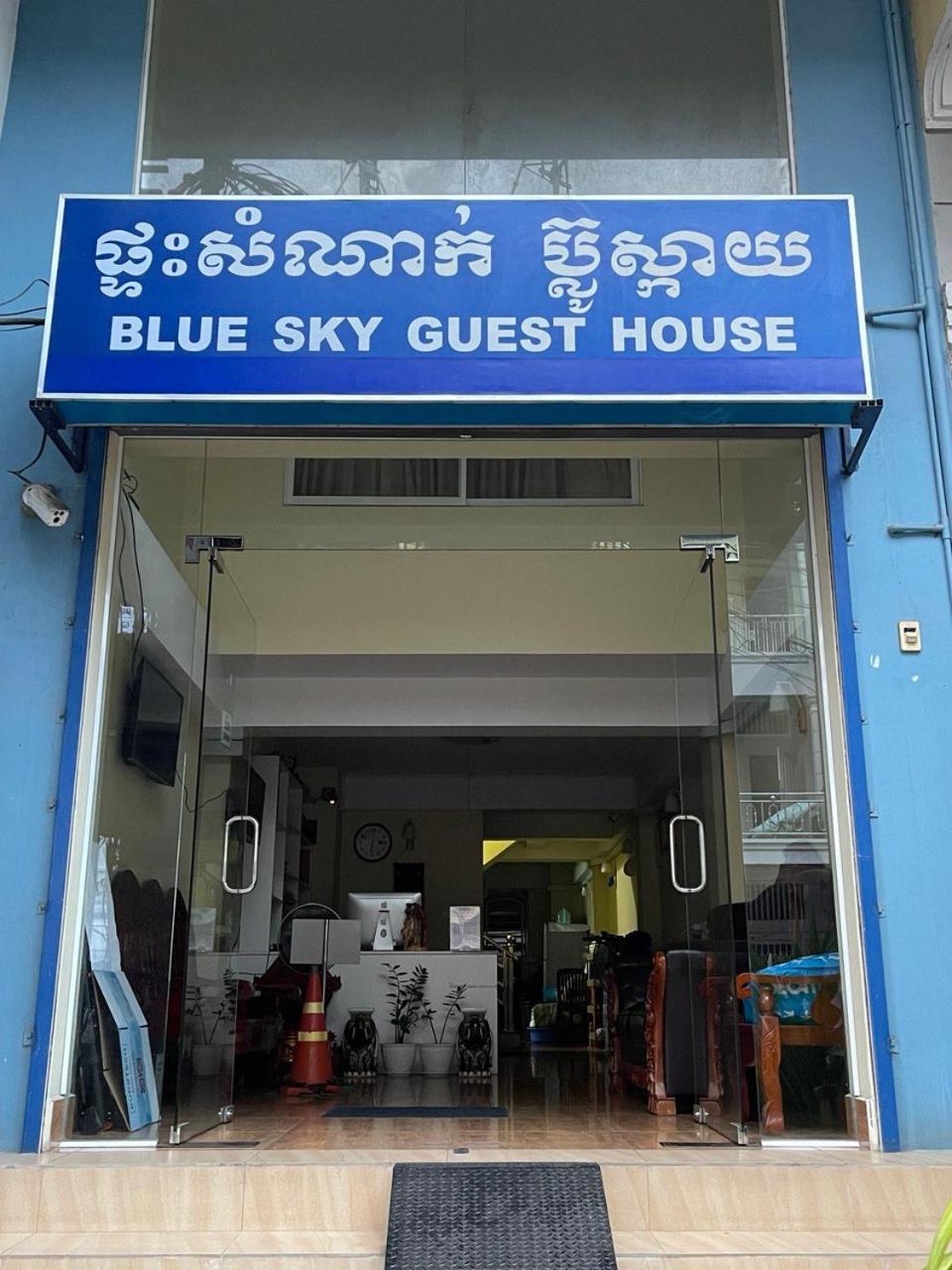 Blue Sky Guest House Phnompenh Exteriér fotografie